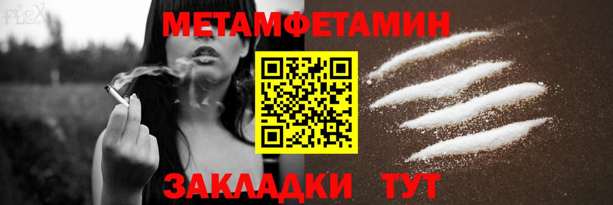 Amphetamine VHQ Истра