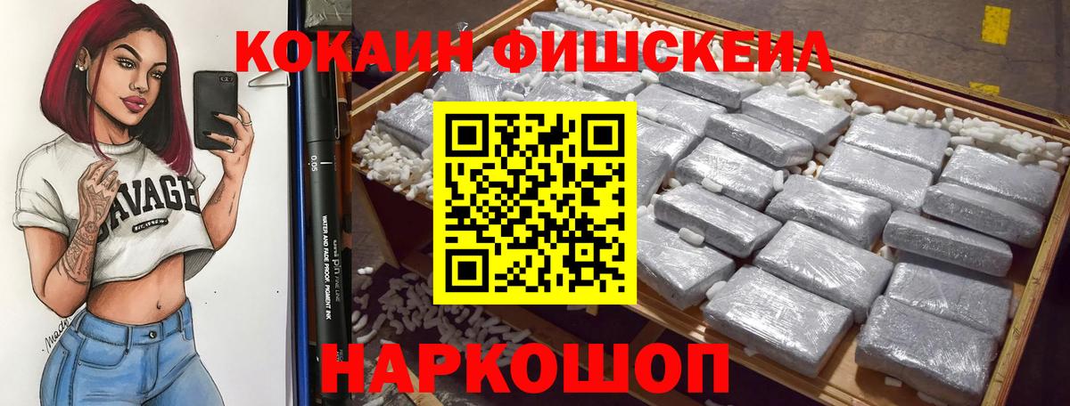 Меф МЯУ МЯУ   ГАШ  Конопля  КОКАИН  Альфа ПВП СК   Codein  Истра  Вход с VPN 