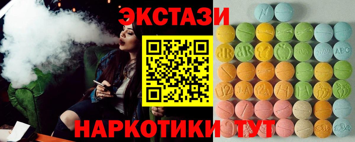 Истра  Экстази ешки  Вход с VPN 