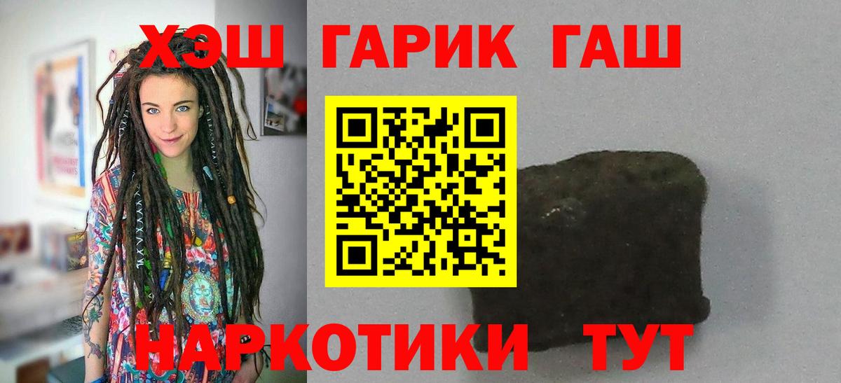 Гашиш 40% ТГК Истра