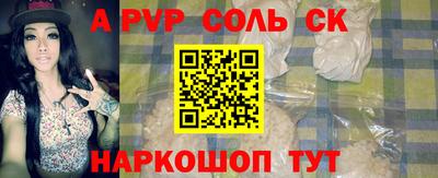 apvp Бугуруслан