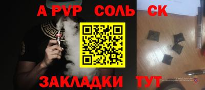 apvp Бугуруслан