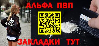 мяу мяу кристалл Комсомольск-на-Амуре