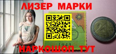 ALPHA PVP Бузулук