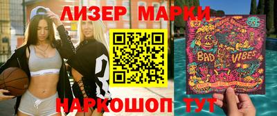 ALPHA PVP Бузулук