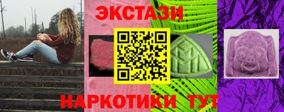 ALPHA PVP Бузулук