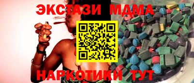 ALPHA PVP Бузулук