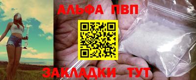 apvp Бугуруслан