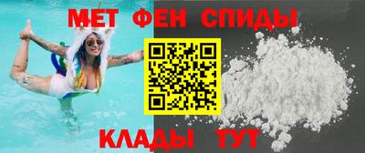 ALPHA PVP Бузулук