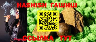 ALPHA PVP Бузулук