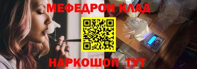 ALPHA PVP Бузулук