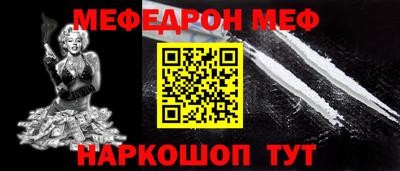 ALPHA PVP Бузулук