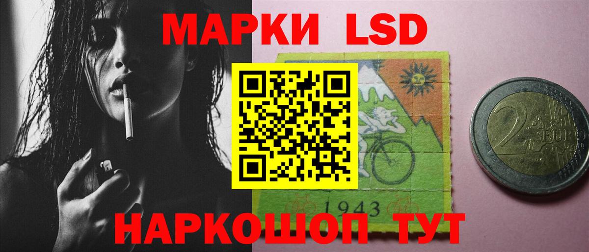 LSD-25 экстази кислота  Вход с VPN  ЛСД экстази  Истра 