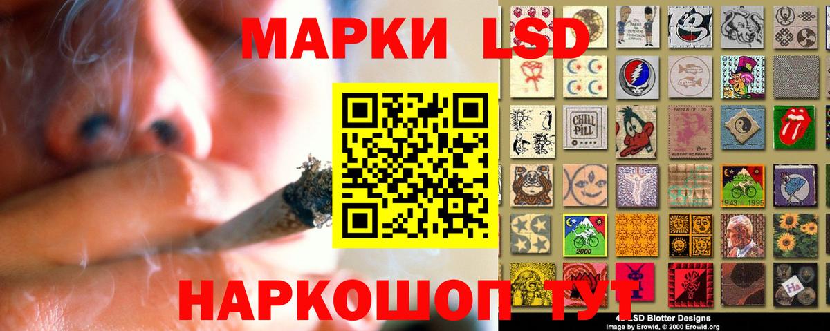 LSD-25 экстази ecstasy Истра