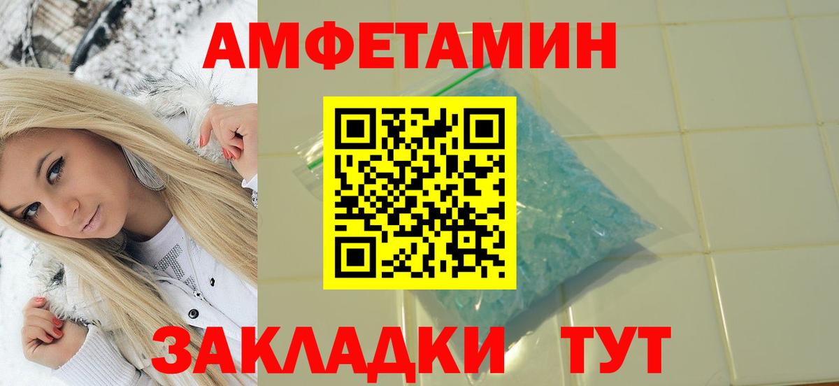 Первитин витя Истра