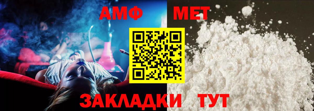 Истра  Первитин Декстрометамфетамин 99.9%  Вход с VPN 