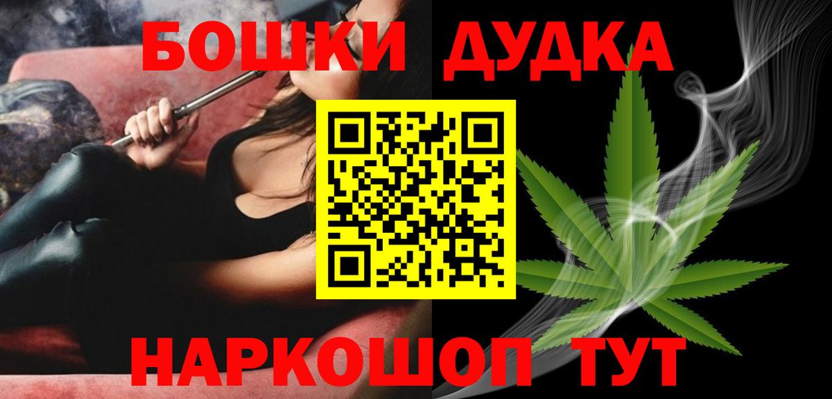 Истра  Конопля индика  Вход с VPN  Канабис SATIVA & INDICA  Каннабис Ganja 